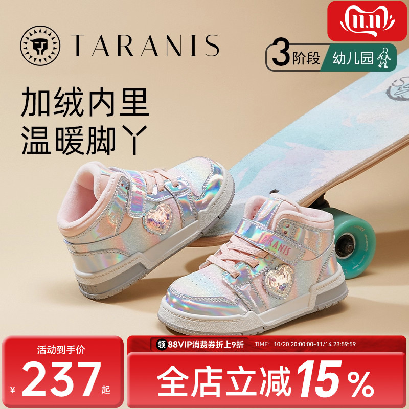 泰兰尼斯冬季新款女童加绒运动鞋