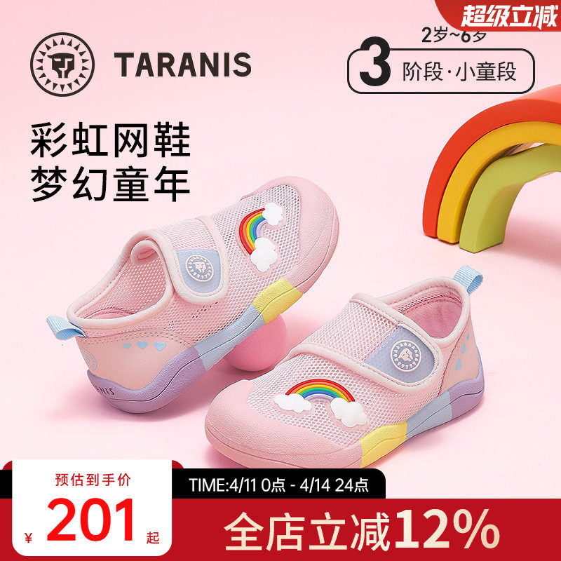 泰兰尼斯夏季新款儿童包头凉鞋女童小童软底幼儿园鞋透气网面鞋子