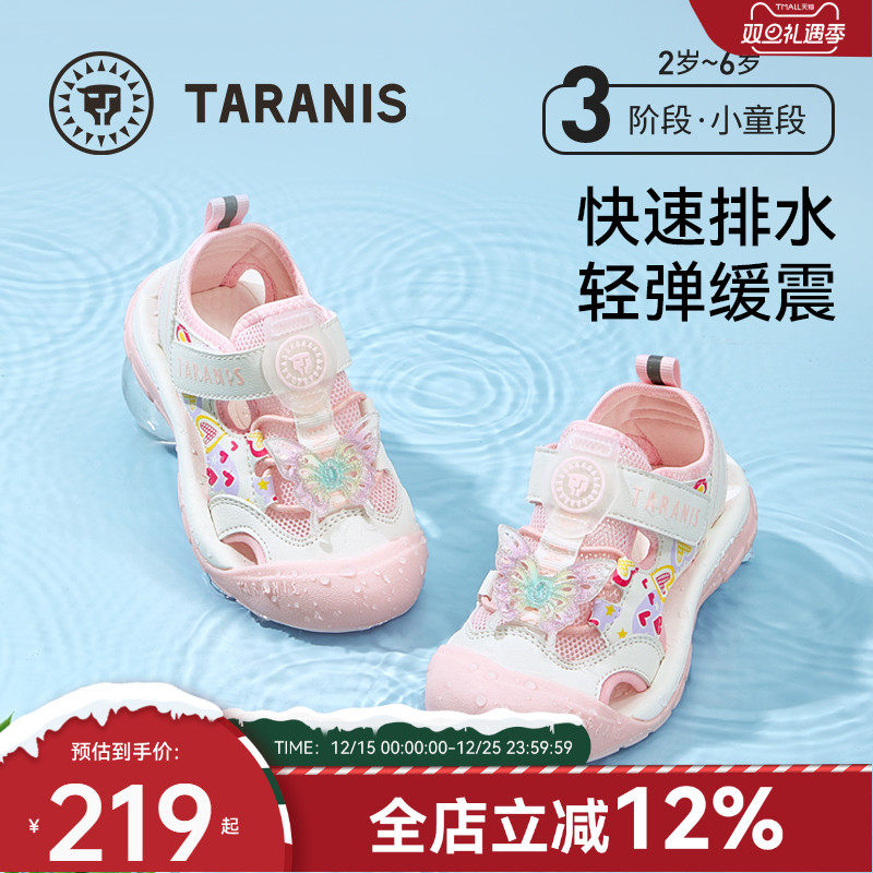 泰兰尼斯童鞋夏季新款儿童凉鞋防滑女孩涉水鞋透气速干女童溯溪鞋