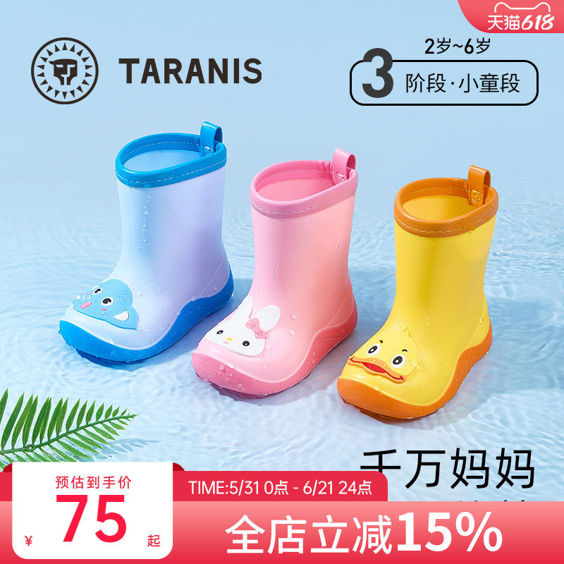 泰兰尼斯儿童雨鞋四季新款女童雨鞋雨鞋女宝软底防滑雨鞋儿童鞋子