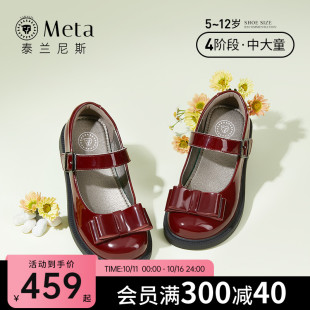 小女孩软底公主单鞋 泰兰尼斯meta春季 酒红色演出鞋 女童小皮鞋 新款