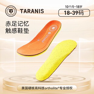 泰兰尼斯ortholite鞋垫秋季新款儿童透气缓震宝宝足鞋垫