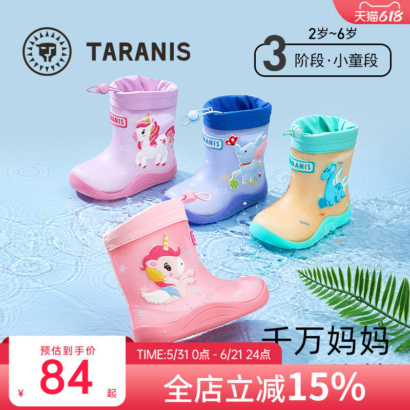 泰兰尼斯儿童雨鞋夏季新款儿童雨靴女童雨靴软底防滑女宝踩水鞋子