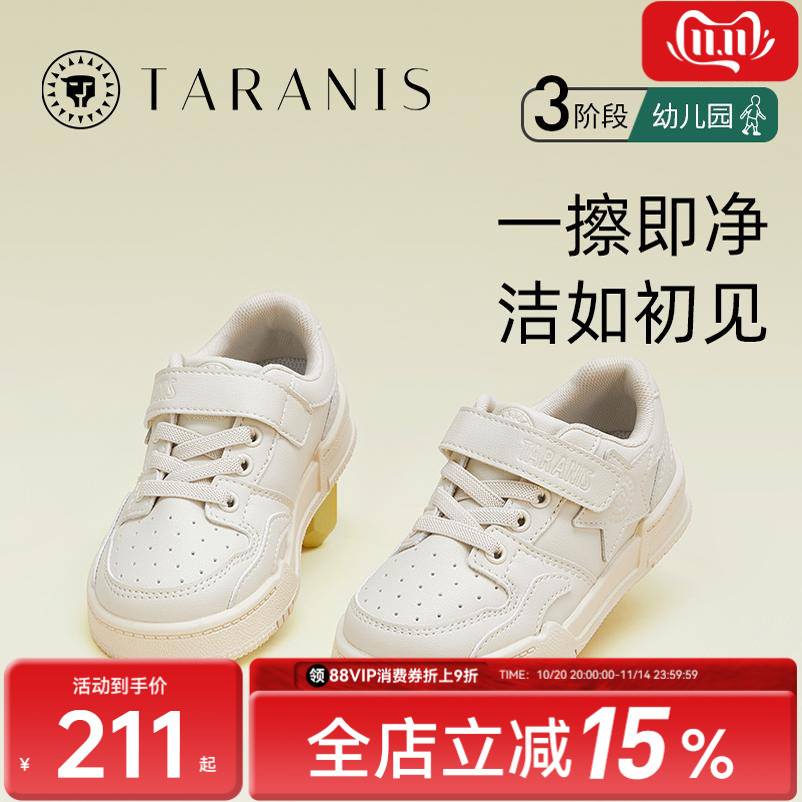 泰兰尼斯春秋女童幼儿园小白鞋
