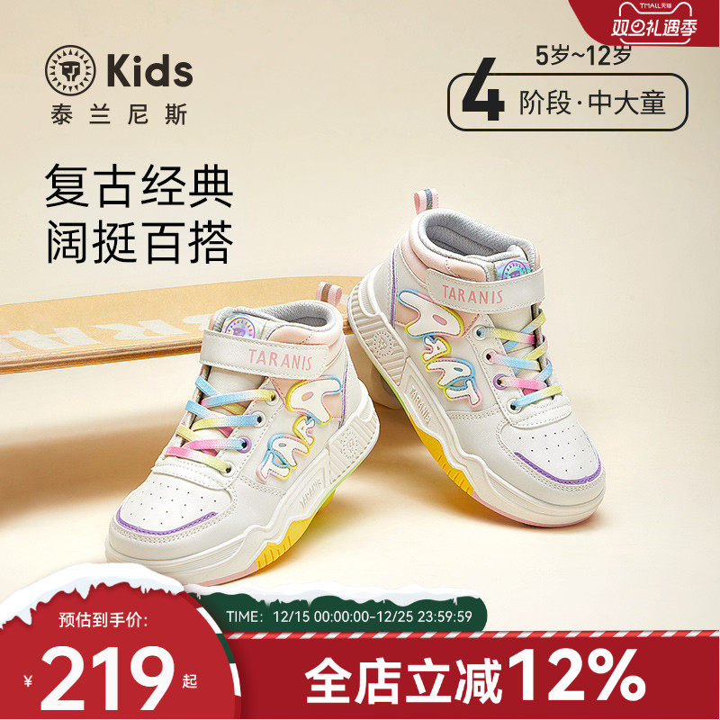 ̩����˹�＾�¿�Ůͯ�߰��Ьʱ�аٴ�����ЬŮ���ܲ�Ьѧ����Ь 219Ԫ