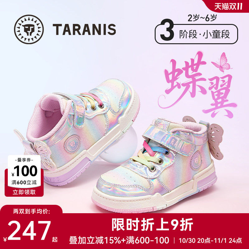泰兰尼斯秋季新款女童高帮护裸板鞋软底舒适儿童时尚炫酷运动鞋