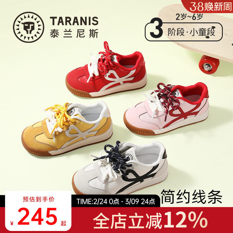 泰兰尼斯儿童春秋新款运动慢跑鞋女童校园跑步德训鞋中大童阿甘鞋