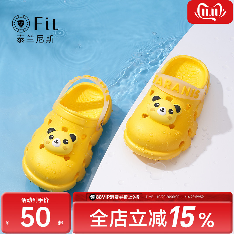 泰兰尼斯fit一鞋两穿洞洞鞋