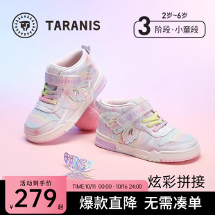 儿童机能鞋 女童运动鞋 子女孩幼儿园鞋 时尚 泰兰尼斯童鞋 板鞋 春秋款