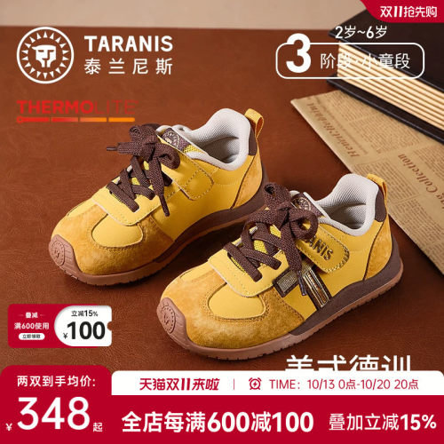 泰兰尼斯春秋儿童德训板鞋