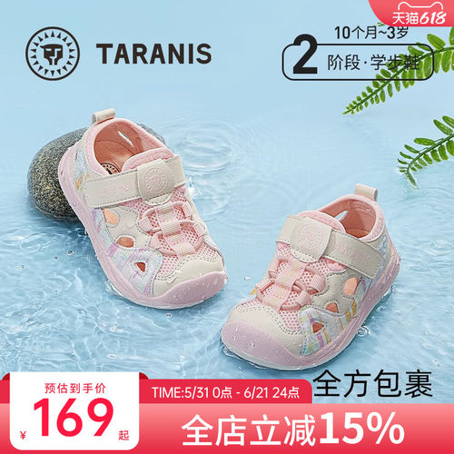 泰兰尼斯女宝夏新款凉鞋