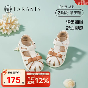 宝宝鞋 新款 女童鞋 子包头防滑公主鞋 泰兰尼斯童鞋 透气软底凉鞋 夏季