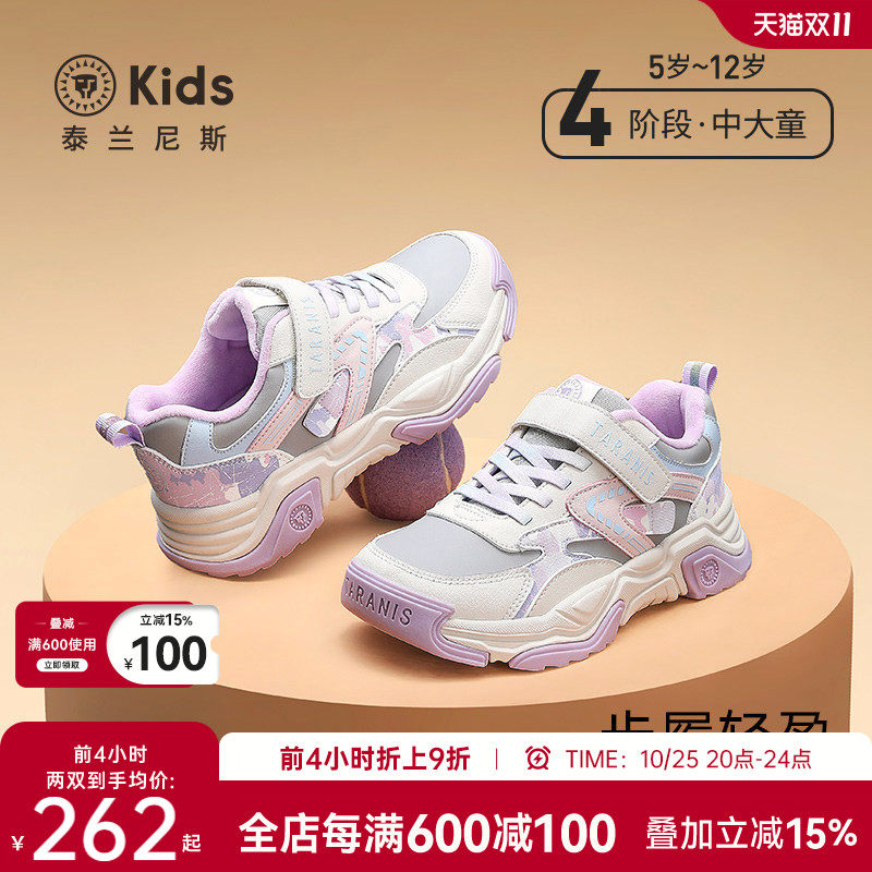 泰兰尼斯冬季新款儿童校园跑步鞋大童加绒保暖棉鞋女童软底运动鞋