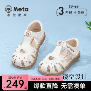 新款 女童单鞋 儿童凉鞋 可爱软底鞋 小女孩公主凉鞋 泰兰尼斯meta夏季