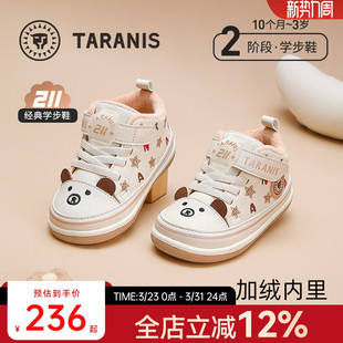 子男童机能鞋 泰兰尼斯211学步鞋 软底舒适宝宝鞋 加绒棉鞋 女童冬季