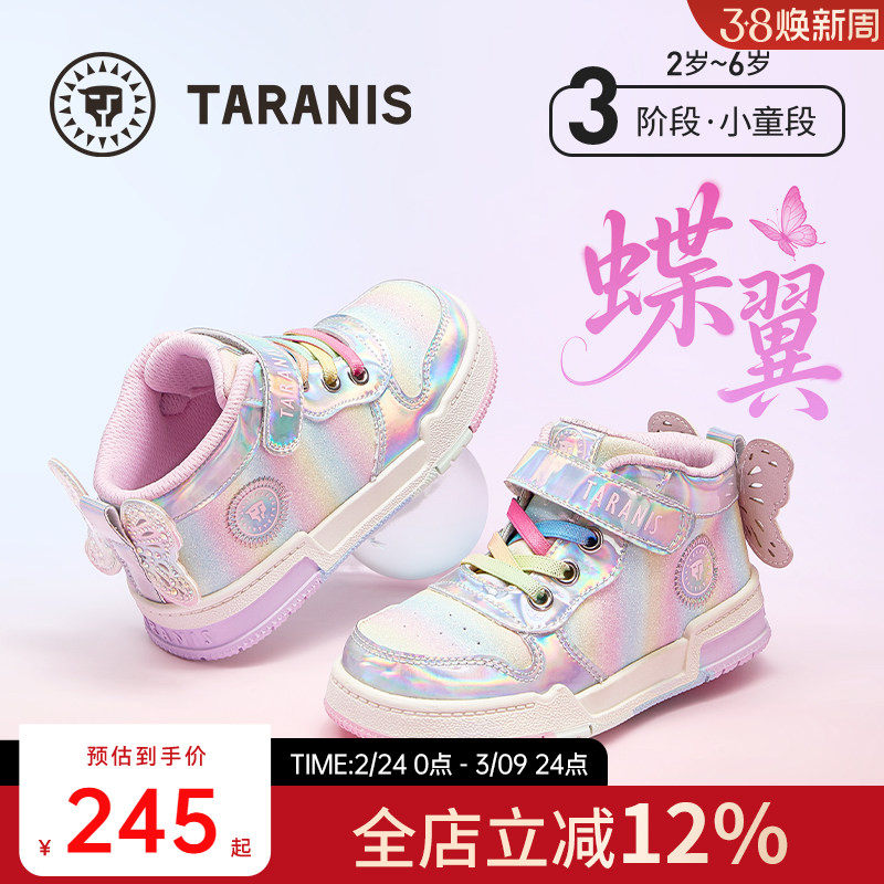 泰兰尼斯秋季新款女童高帮护裸板鞋软底舒适儿童时尚炫酷运动鞋