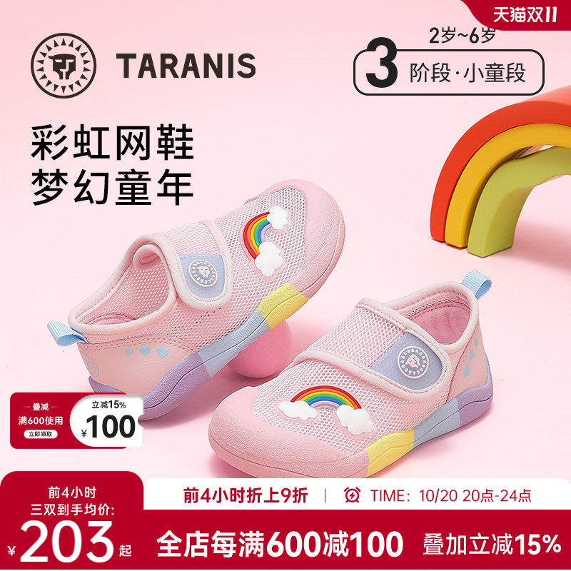 泰兰尼斯夏季新款儿童包头凉鞋女童小童软底幼儿园鞋透气网面鞋子