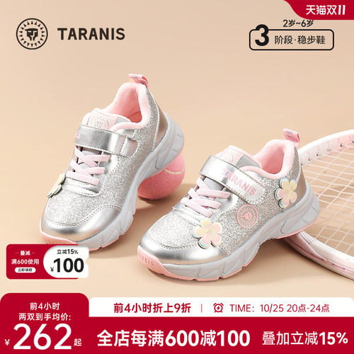 泰兰尼斯童鞋冬季新款运动鞋