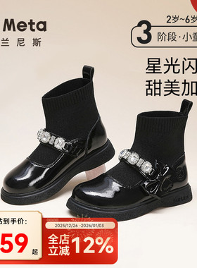 泰兰尼斯meta2024秋季新款女童黑色小皮鞋儿童软底袜靴女孩公主鞋