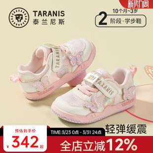 学步鞋 儿童鞋 宝宝鞋 防滑软底机能鞋 子 泰兰尼斯211春季 女童鞋 新款