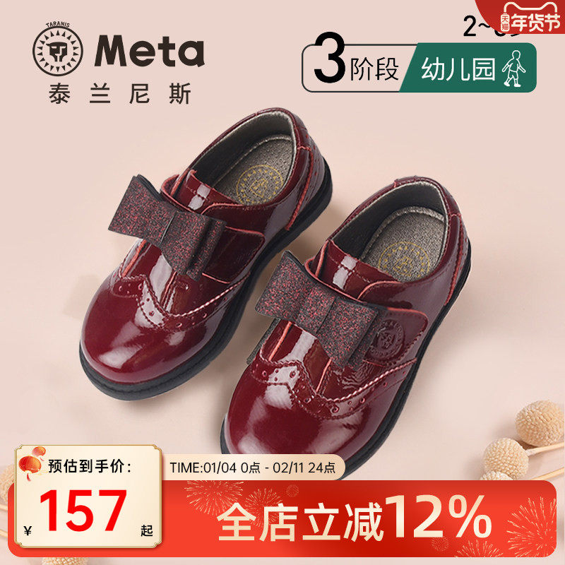 泰兰尼斯meta秋季新款女童红色小皮鞋满帮儿童演出单鞋女孩公主鞋,童鞋/婴儿鞋/亲子鞋,演出小黑鞋,淘宝优惠券,粉丝福利购,淘宝优惠卷