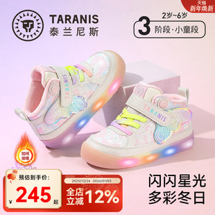 冬季 女童发光板鞋 新款 子小女孩运动鞋 高帮 儿童闪灯鞋 泰兰尼斯童鞋