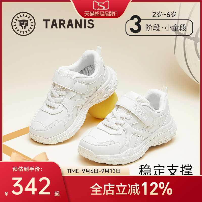 泰兰尼斯童鞋春夏儿童轻便运动鞋图片