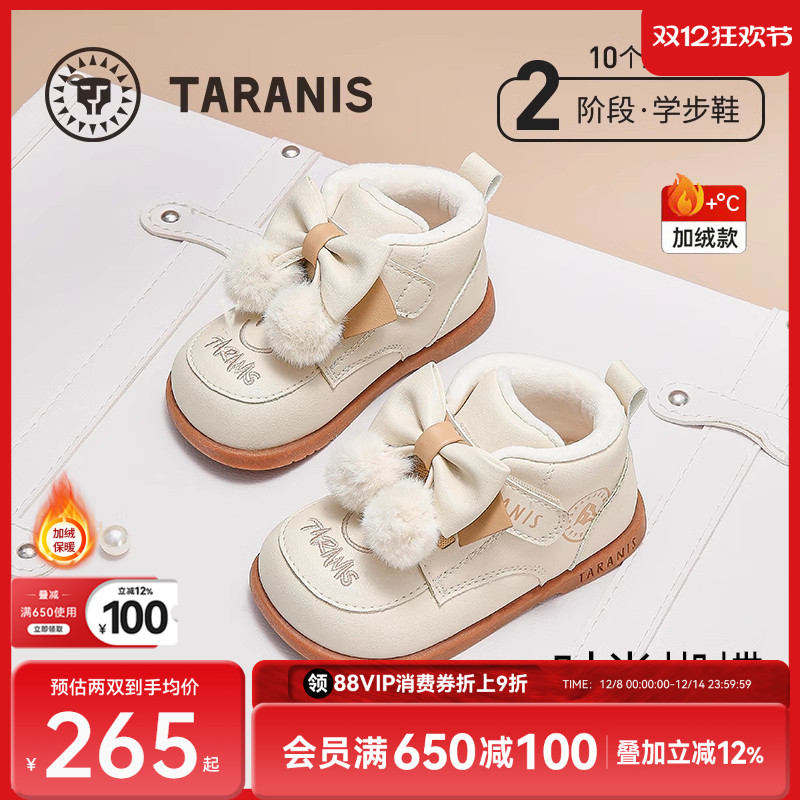 简约时尚 防滑软面