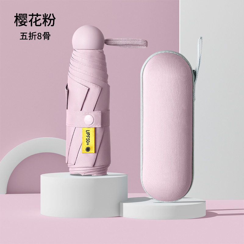 晴雨伞小巧专用女孩便携上学迷你防晒伞超大防风加固晴雨一键商务,居家日用,伞帽,淘宝优惠券,粉丝福利购,淘宝优惠卷