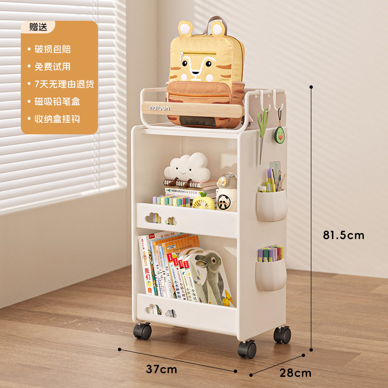 可移动小推车置物架儿童学生书包收纳神器柜落地美容院高级储物柜,收纳整理,书桌收纳置物架,淘宝优惠券,粉丝福利购,淘宝优惠卷