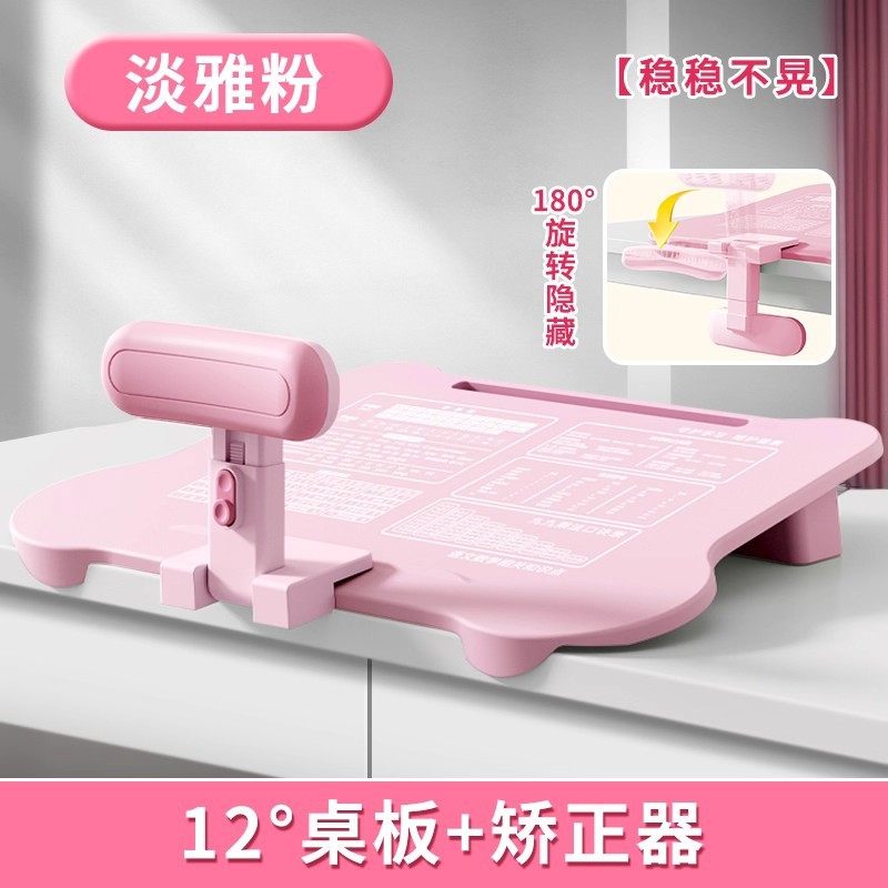 2025新款坐姿矫正器儿童学生斜板颈托距离姿势预防书写学习幼儿上,文具电教/文化用品/商务用品,书立,淘宝优惠券,粉丝福利购,淘宝优惠卷