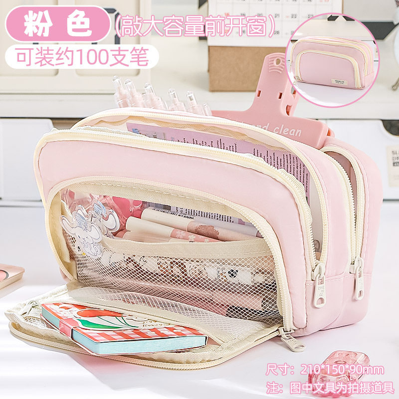 小学生网红爆款笔袋便携式女孩子新款大容量简约风手提水彩笔容量,文具电教/文化用品/商务用品,笔袋,淘宝优惠券,粉丝福利购,淘宝优惠卷
