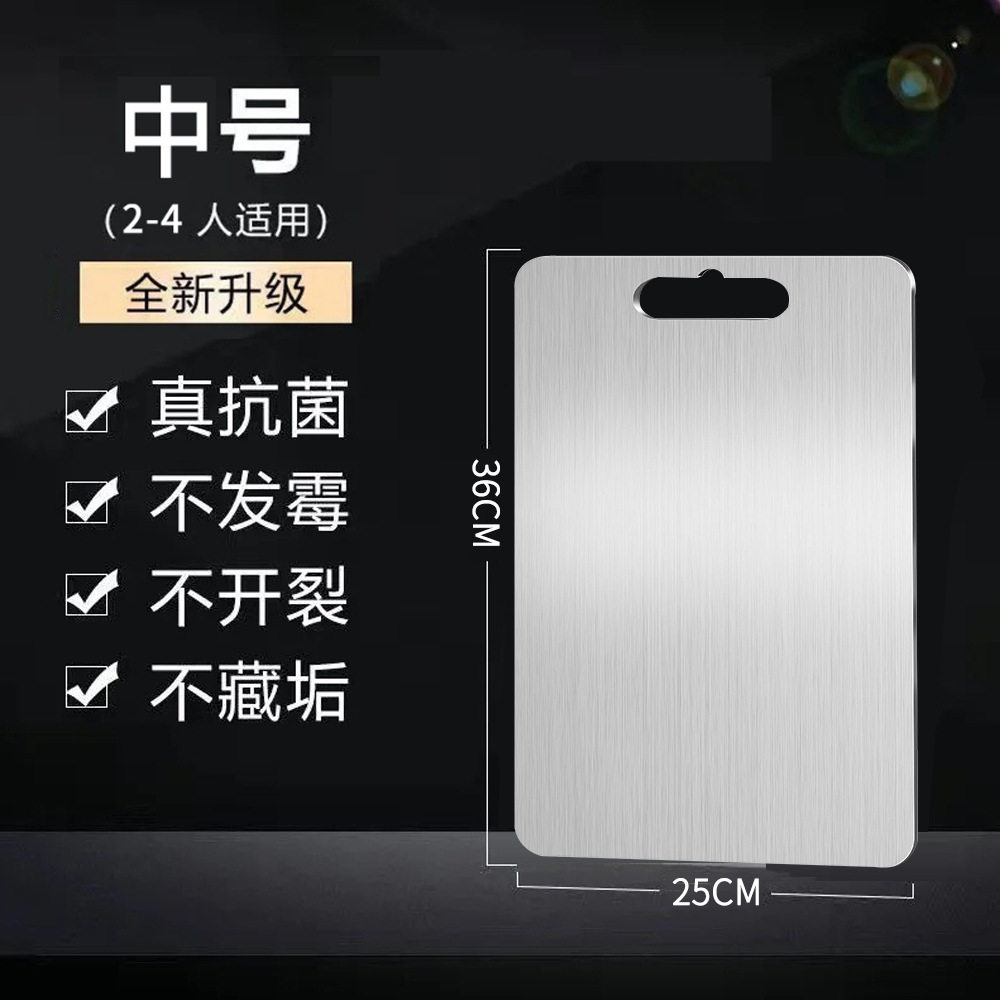 食品级不锈钢切菜板专用迷你双面水果刀板正面案商用板刀板水果砧,厨房/烹饪用具,砧板/菜板,淘宝优惠券,粉丝福利购,淘宝优惠卷