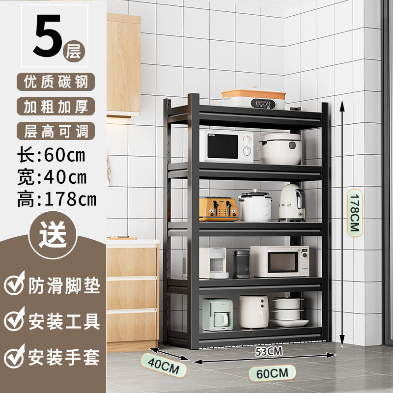 电微波炉置物架新款厨房台架水槽分层整理烤箱架工作台多功能电饭,厨房/烹饪用具,微波炉置物架,淘宝优惠券,粉丝福利购,淘宝优惠卷