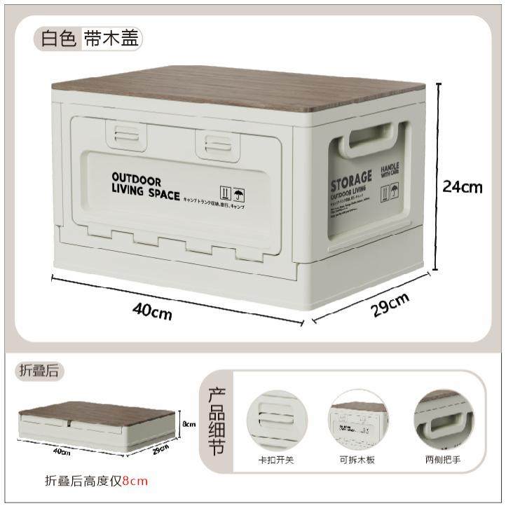 汽车收纳箱后备箱新款女生旅行学生宿舍露营储物箱超大小号箱子,户外/登山/野营/旅行用品,露营折叠箱,淘宝优惠券,粉丝福利购,淘宝优惠卷