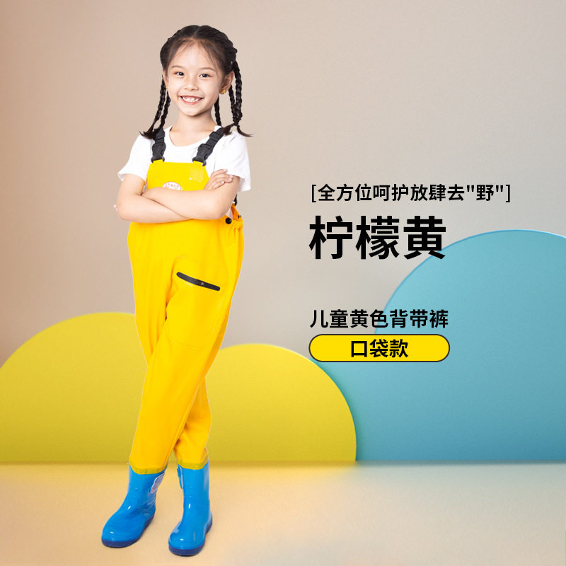 下水裤儿童成人新款雨裤大童沙滩捕鱼雨衣女士衣男背带裤防水玩沙,运动/瑜伽/健身/球迷用品,沙滩外套,淘宝优惠券,粉丝福利购,淘宝优惠卷