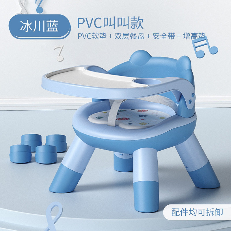 儿童餐椅多功能可加高家用婴儿宝宝餐车叫叫椅靠背椅卡通凳子,住宅家具,儿童椅（原婴童）,淘宝优惠券,粉丝福利购,淘宝优惠卷