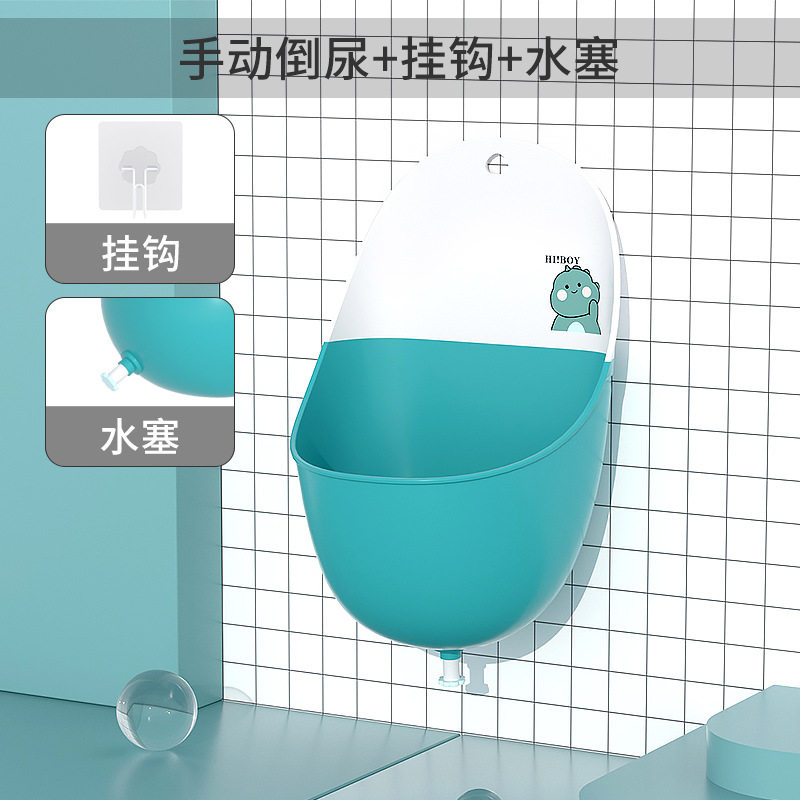 儿童小便斗挂墙式专用宝宝训练挂墙方便坐便器尿桶简洁神器小孩打,婴童用品,儿童引水器,淘宝优惠券,粉丝福利购,淘宝优惠卷