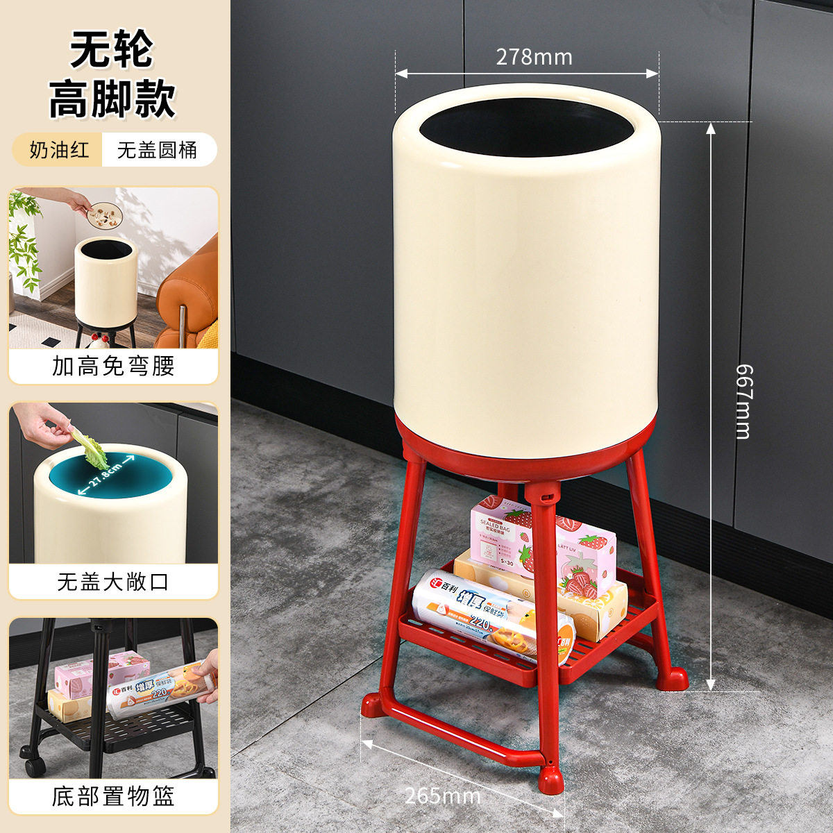 垃圾桶带盖专用超大厨余弯腰庭院卧室创意卫生间马桶大免壁挂式办,家装主材,厨用垃圾桶,淘宝优惠券,粉丝福利购,淘宝优惠卷