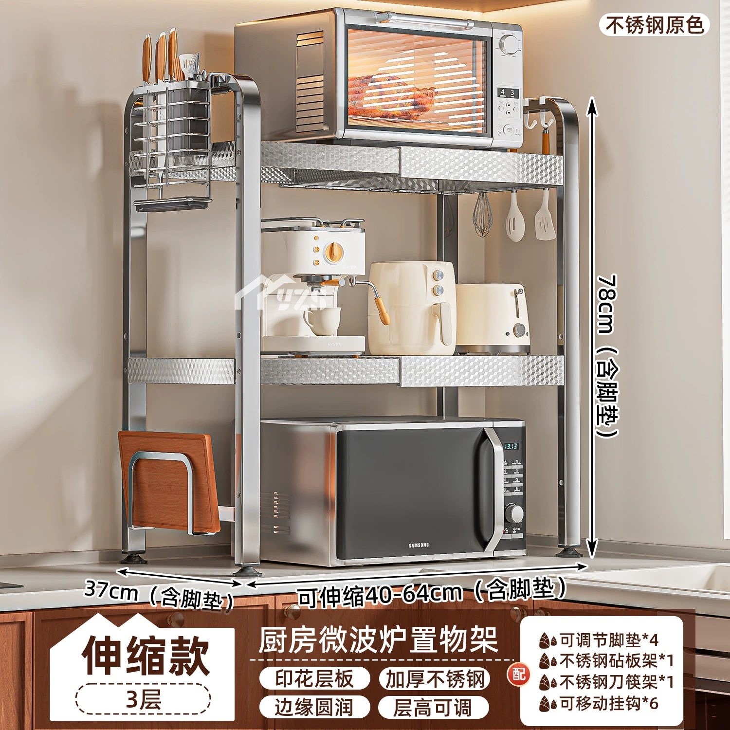 电饭煲微波炉一体置物架新款靠墙夹缝烤箱分层一层电饭锅架厨台家,厨房/烹饪用具,微波炉置物架,淘宝优惠券,粉丝福利购,淘宝优惠卷