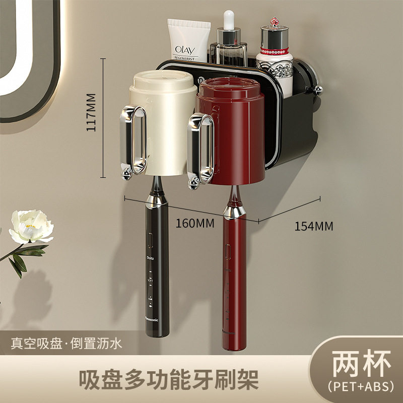 洗漱台置物架吸盘专用收纳浴室洗澡间置物新款强力折叠毛巾抹布挂,家装主材,牙刷牙杯架/漱口杯,淘宝优惠券,粉丝福利购,淘宝优惠卷