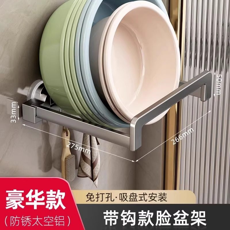 玻璃吸盘置物架专用收纳挂架网篮毛巾架洗漱盆套件墙台架可拆卸浴,家庭/个人清洁工具,脸盆架,淘宝优惠券,粉丝福利购,淘宝优惠卷