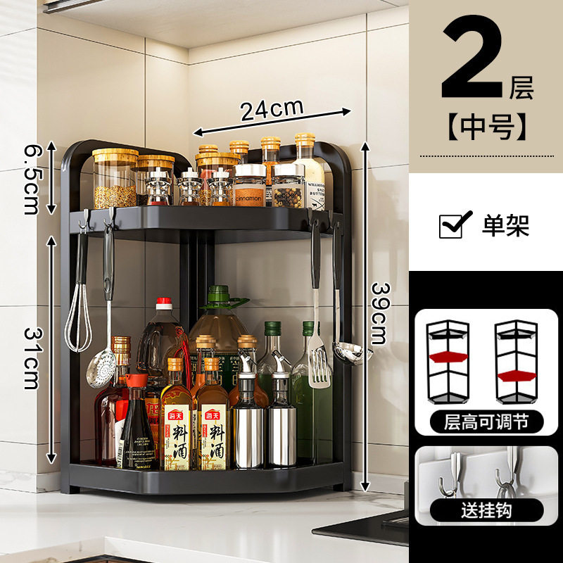 厨房烟道转角置物架专用架子收纳多层佐料三角架台架架物置物柜内,家居饰品,装饰架/装饰搁板,淘宝优惠券,粉丝福利购,淘宝优惠卷