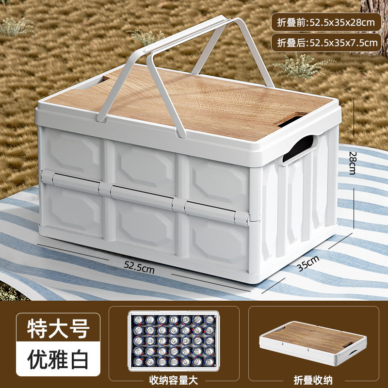 车载小收纳箱女生新款便携式学生宿舍露营储物箱大容量箱子提篮,户外/登山/野营/旅行用品,露营折叠箱,淘宝优惠券,粉丝福利购,淘宝优惠卷