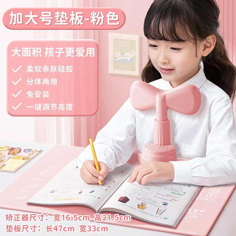 护童坐姿矫正器小孩学生前倾作业读写写字杆护眼儿童学习上市书桌,个人护理/保健/按摩器材,矫姿提醒器,淘宝优惠券,粉丝福利购,淘宝优惠卷