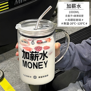 玻璃量杯可微波密封女生水杯子专用婴儿刻度杯玻璃杯学生耐热加热