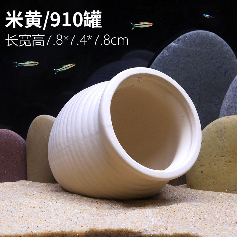 鱼缸陶瓷罐躲避屋迷你装饰水族箱造景全套植物火山石养鱼虾草鱼庭,宠物/宠物食品及用品,爬宠躲避/造景,淘宝优惠券,粉丝福利购,淘宝优惠卷