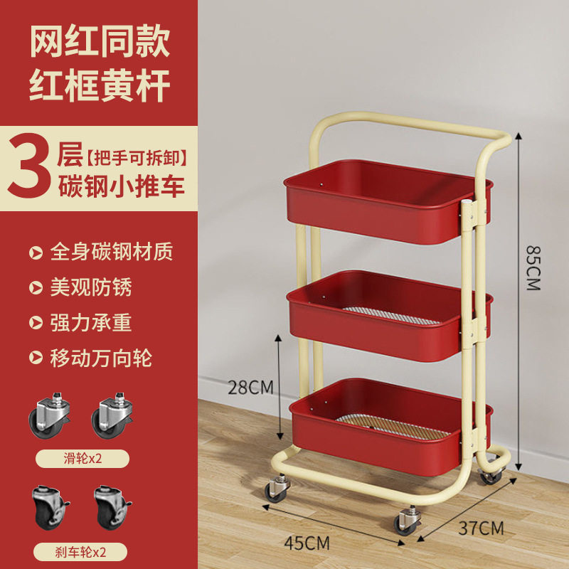 厨房置物架多功能移动小推车儿童学生蔬菜家用浴室车子卧室车多层,住宅家具,移动边几/推车,淘宝优惠券,粉丝福利购,淘宝优惠卷
