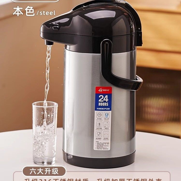 家用开水瓶新款水壶保温瓶学生宿舍暖水瓶保温壶大容量开水茶壶,餐饮具,保温壶,淘宝优惠券,粉丝福利购,淘宝优惠卷