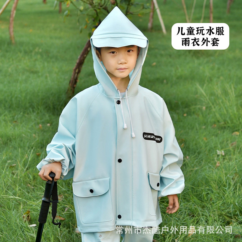 儿童连体下水裤新款成人雨裤服装玩水下半身衣服裤超赶海沙滩防水,居家日用,下水裤,淘宝优惠券,粉丝福利购,淘宝优惠卷